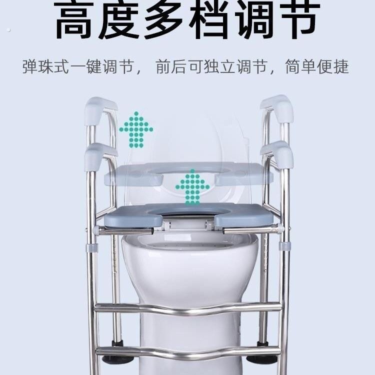 老人家用加高坐便椅术后孕妇马桶增高器老年人可调节高度坐便器架