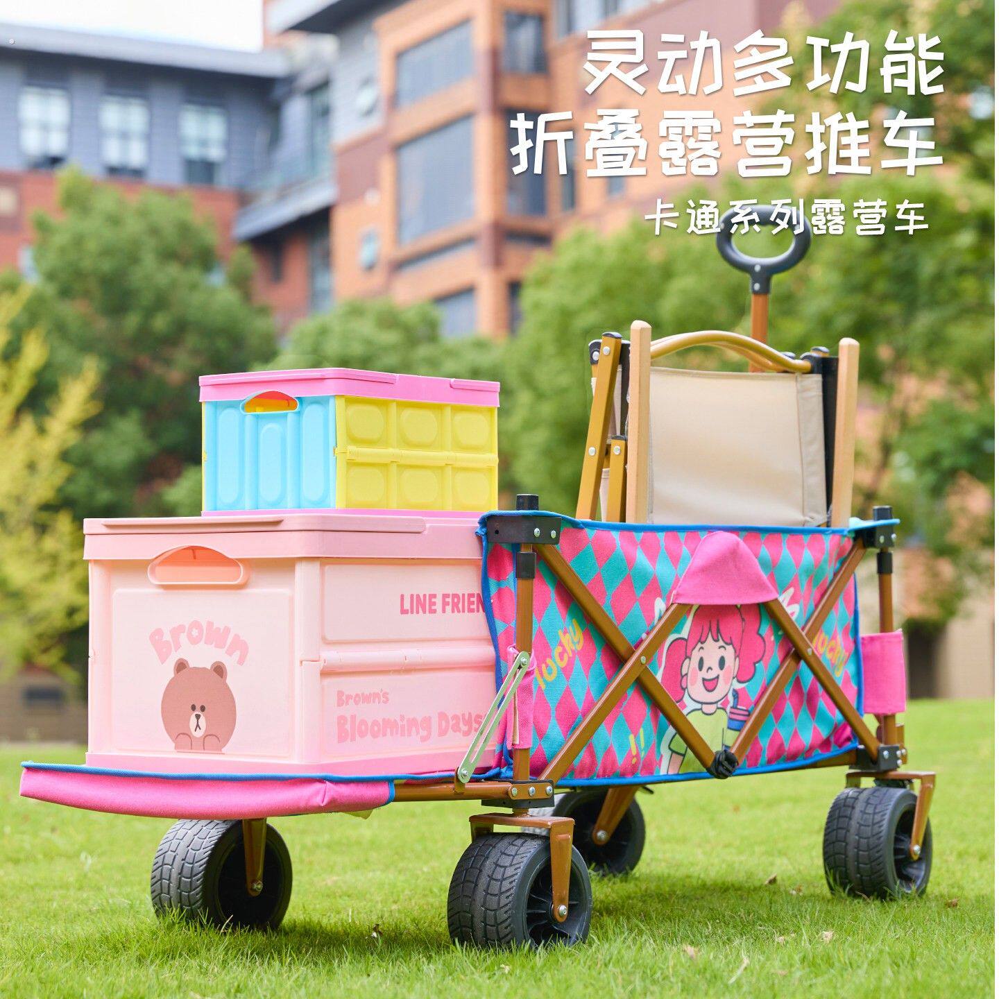 营地车户外可折叠聚拢露营车野餐聚会小推车儿童可躺便携式手拉车