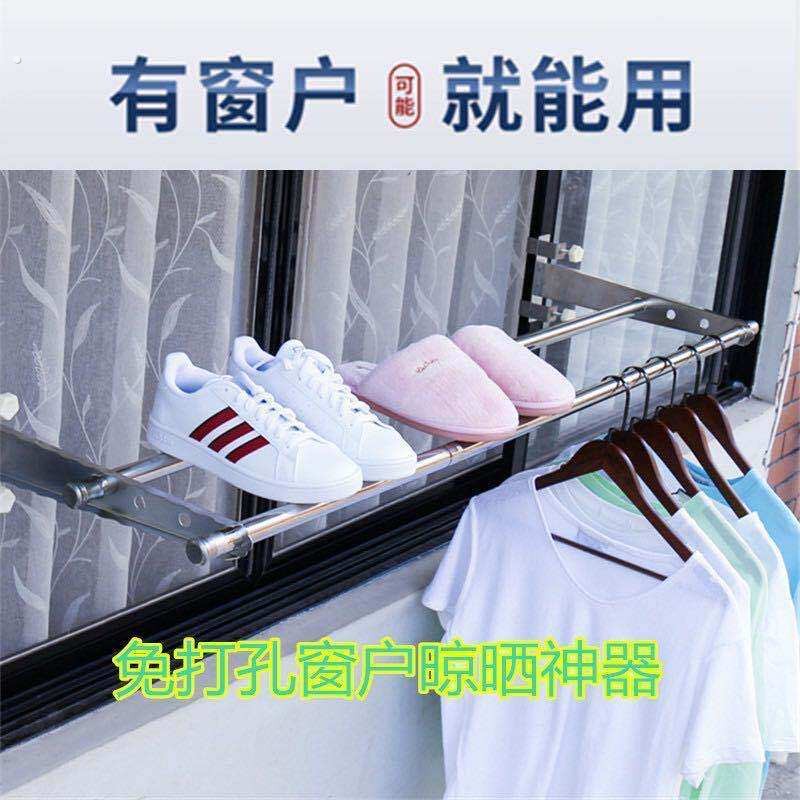 窗户外面置物架窗外晾衣架免打孔窗户阳台外晾衣杆防盗窗晾衣杆窗