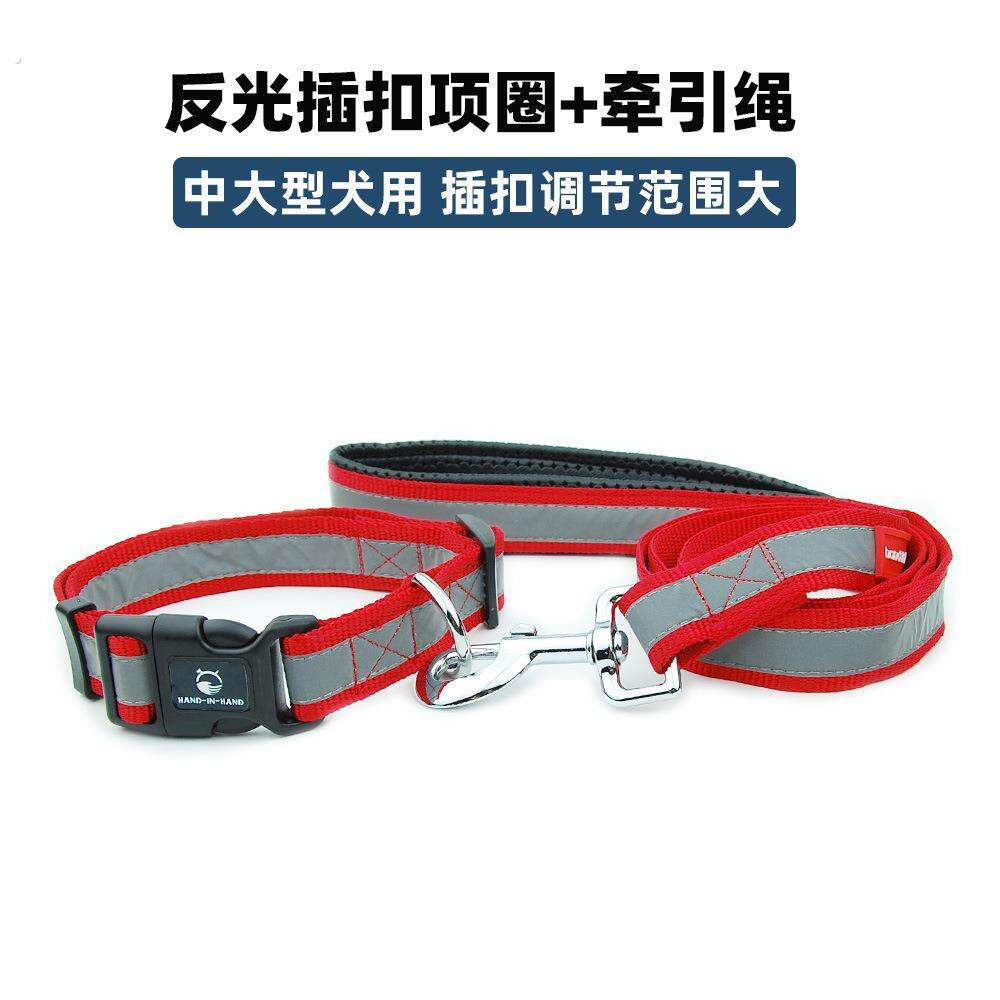 中大型尼龙反光插扣项圈牵引绳大狗脖圈拉绳拉颈带狗绳狗链狗用品