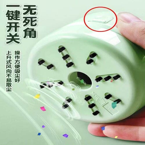 【强劲吸力】桌面吸尘器小型便携