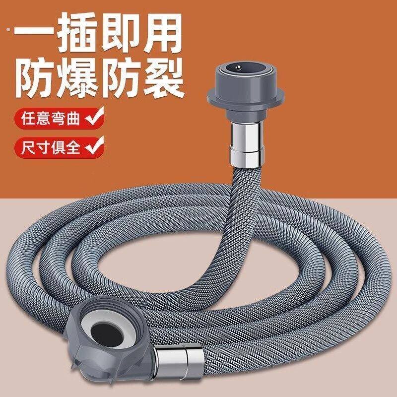 家用洗衣机进水管加长全自动通用接水管延长注水管上水管万能接头