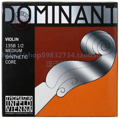 奥地利Thomastik DOMINANT 135B儿童小提琴弦套弦3/4 1/2 1/4 1/8