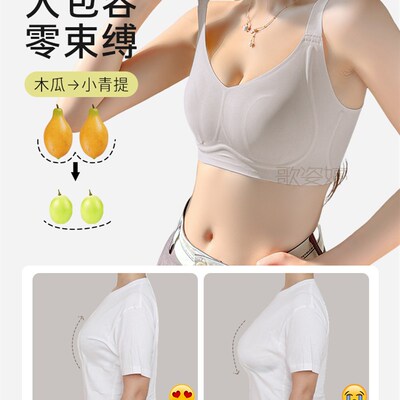 超薄款全罩杯大胸显小胸内衣女收副乳防下垂夏季兔耳杯文胸罩夏天