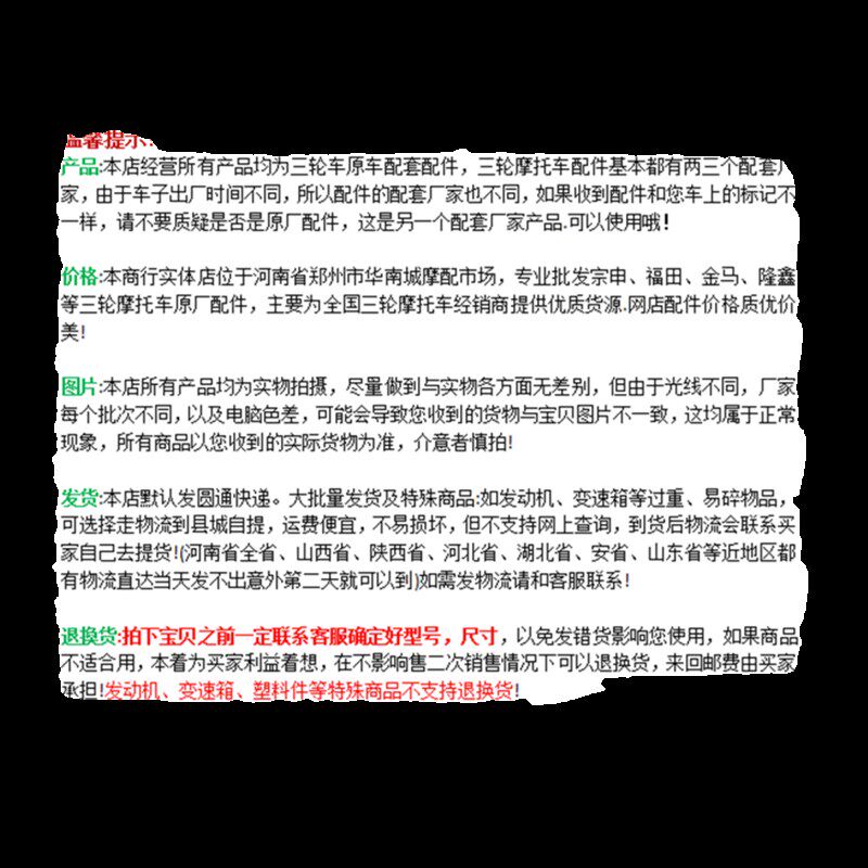 三轮老年车摩托车手动型.卧式110摇臂.后置倒挡器.老年车通用型