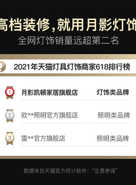 月影灯饰led吸顶灯超薄卧室灯现代简约阳台灯过道客厅灯北欧灯具