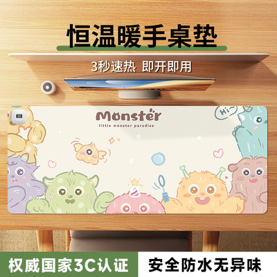 加热鼠标垫小怪物超大桌面加热垫办公室女生高颜值发热暖桌垫笔记