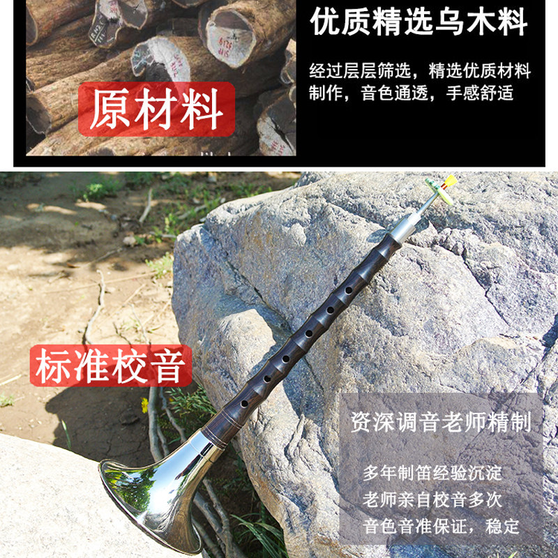 六孔唢呐笛子指法好吹精品工艺笛子爱好者的福音送大礼包