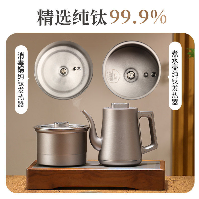 纯钛底部双上水烧水壶嵌入式一体茶台电热茶艺炉家用智能恒煮茶器