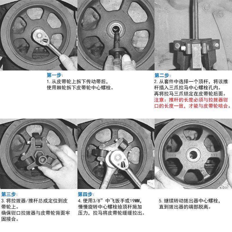 别克君威君越GL8陆尊正时皮带轮拆装工具 曲轴皮带盘拆卸拉马新款