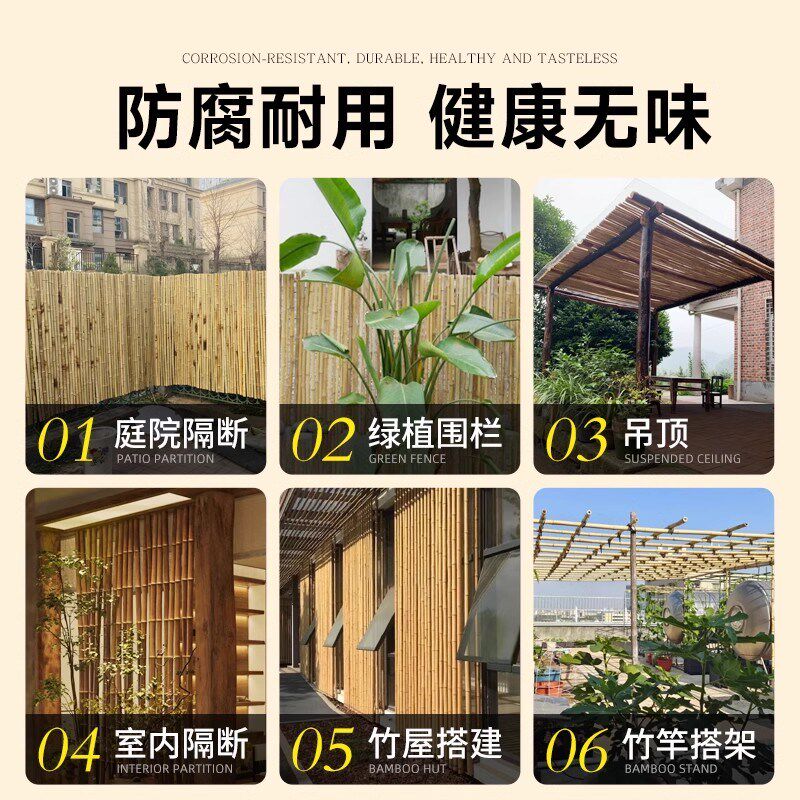 竹竿菜园搭架竹杆蔬菜黄瓜番茄豆角葡萄架杆竹篱笆栅栏小竹子