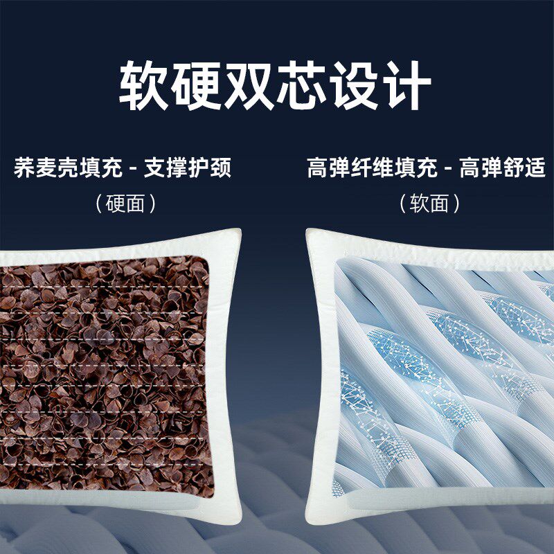 决明子荞麦枕头偏硬不变形男士专用防打呼枕芯护颈助眠家用高枕女