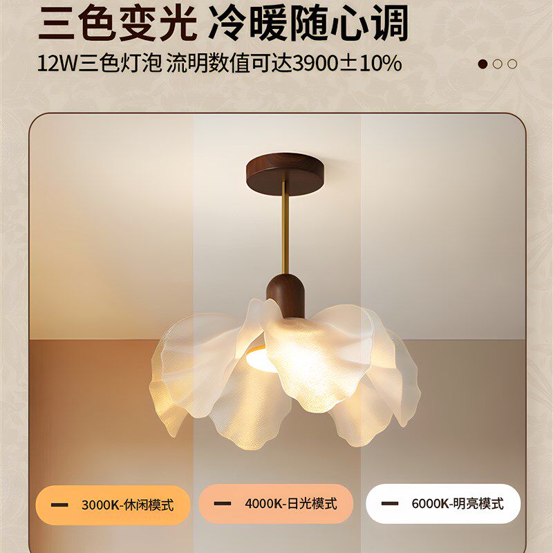 中古花朵吊灯法式覆古宋式美学房间灯2025新款花瓣高级卧室书房灯