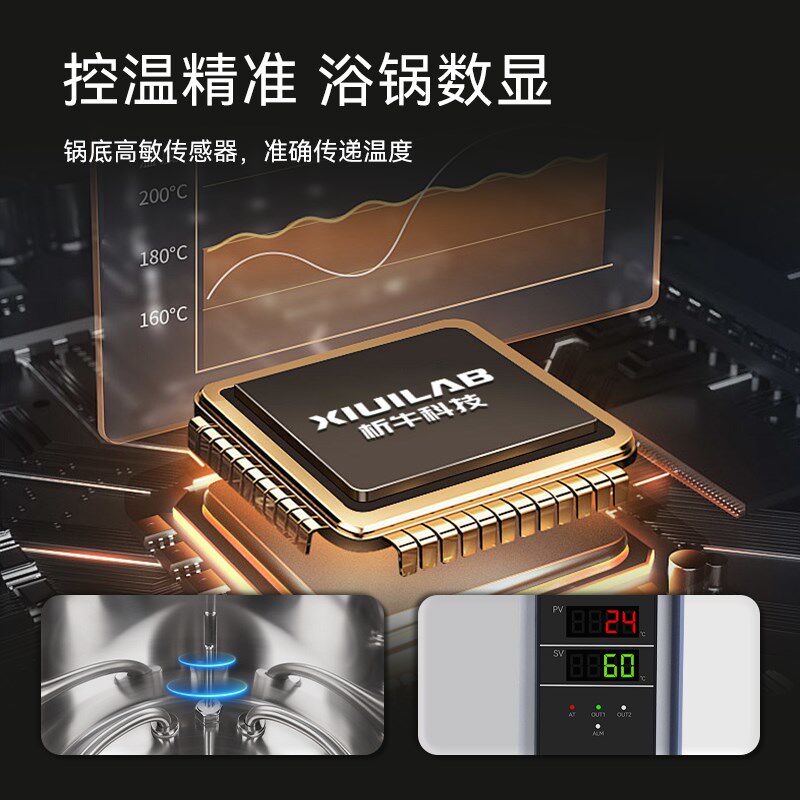 析牛科技旋转蒸发仪实验室用自动升降蒸馏提纯精准控温旋转蒸发器