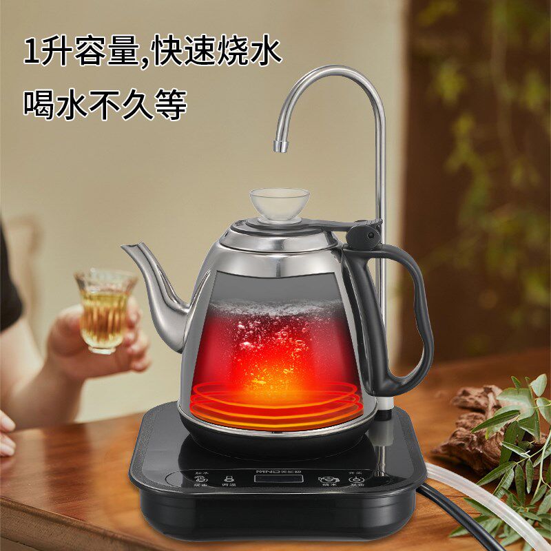 美能迪托盘式电热水壶台式抽水器烧水一体机桌面桶装水自动上水壶