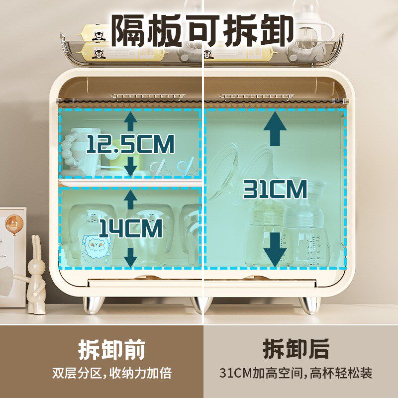 宝宝奶瓶收纳盒辅食工具防尘沥水柜婴儿餐具储物箱放碗筷置物架子