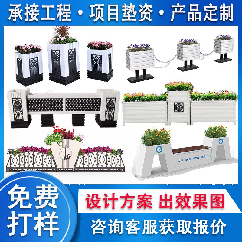 PVC树脂户外花箱PP花盆种植花槽定制组合隔离商业街市政生产厂家