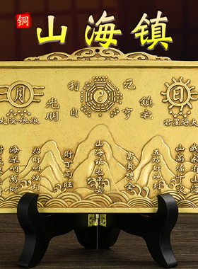 全铜山海镇挂件太极八卦图室内室外凹凸镜家用乔迁大门口客厅摆件