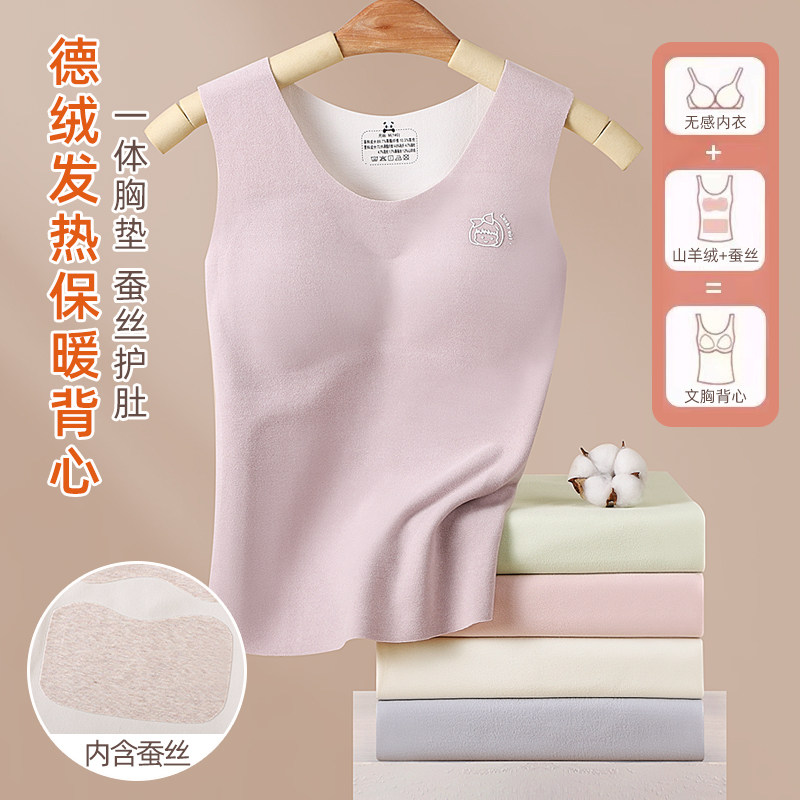 少女发育期内衣女童冬季德绒保暖二阶段长版小背心初中生内穿文胸