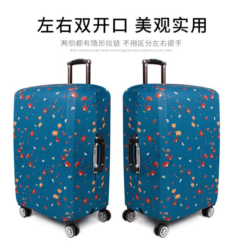 新秀丽通用旅行弹力箱套行李箱保护套加厚耐磨20/24/28/32寸防尘