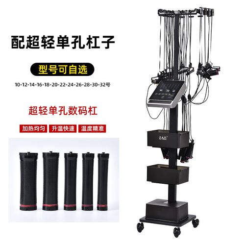 智能恒温单孔数码烫发机器热烫机美发灵陶瓷工具