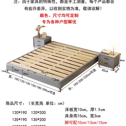 实木无床头床架防潮排骨架子床原木色现代简约床榻榻米矮床双人床