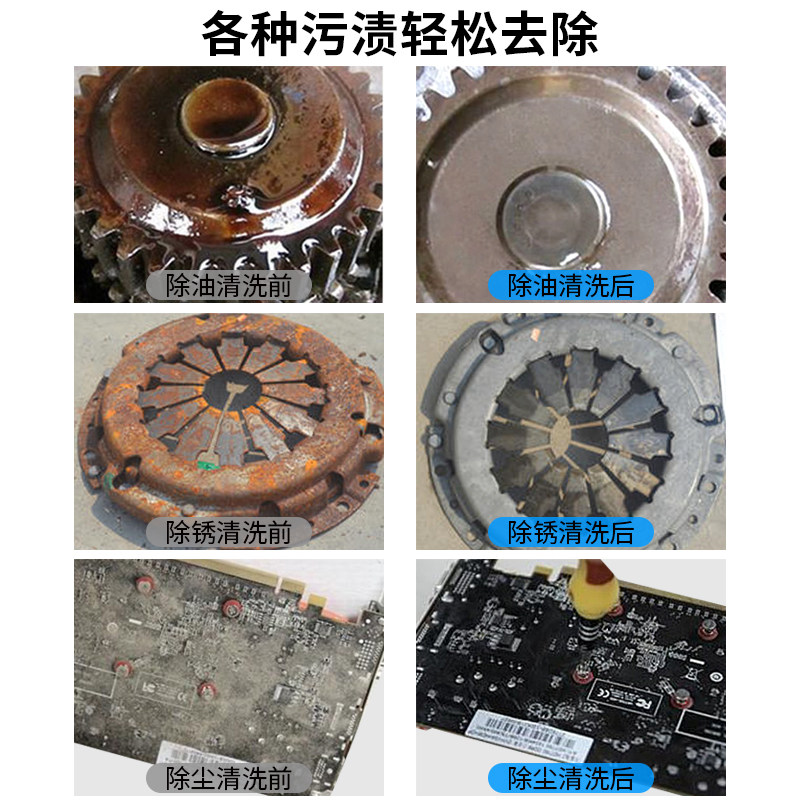 福洋超声波清洗机工业大功率容量五金零件线路板实验室超音清洁器