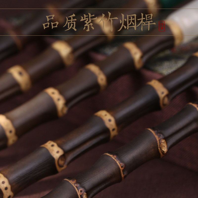 烟斗男士短款便携传统老式纯铜烟锅手工紫竹杆烟丝带过滤芯旱烟袋