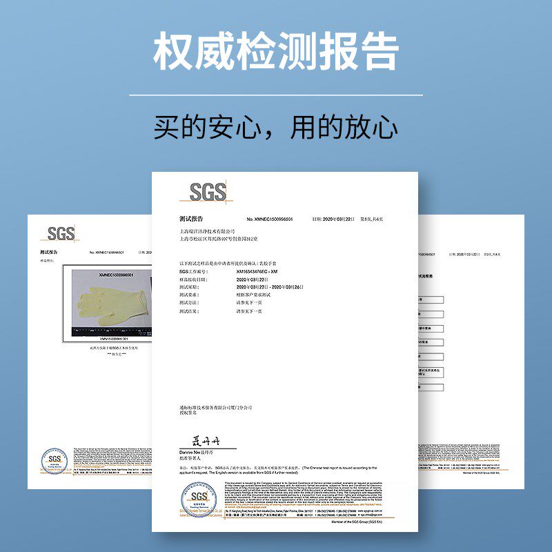 一次性净化乳胶手套 千级车间无尘 电子工业加厚耐磨工作橡胶手套