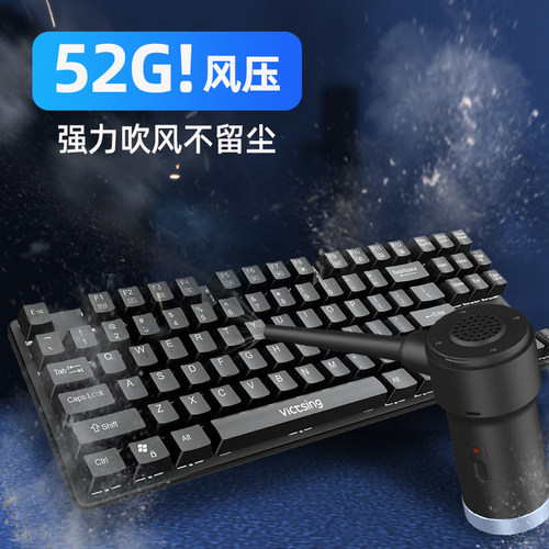 小型吸尘器桌面无线手持充电吹灰机键盘缝隙窗户家车两用清洁除尘