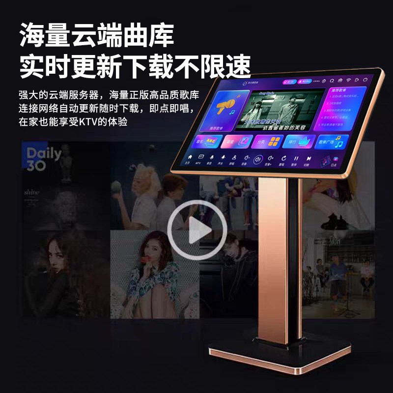 2025新款家庭KTV点歌机触摸屏一体机免费家用卡拉OK永久点唱机