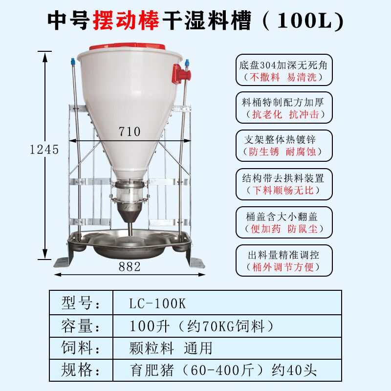 养猪用食槽大猪小猪保育肥干湿双面料槽食槽饲喂器经久耐用不撒料