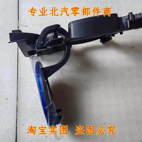 适配北汽新能源EU5前标R500 R550中网标后车标快充电器口盖板标志
