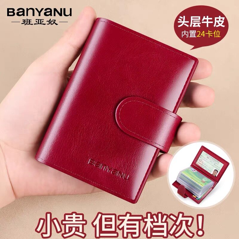 卡包女士2023新款复古真皮信用卡片包女式多卡位小巧驾驶证件卡套