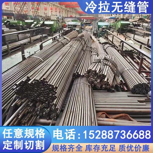 精密钢管20#45号精密无缝光亮钢管切割大小口径精拉冷拔圆管碳钢