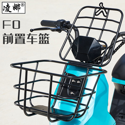 适用于小牛F05070电动车前置车篮框C05070菜篮f0车筐储物筐改装