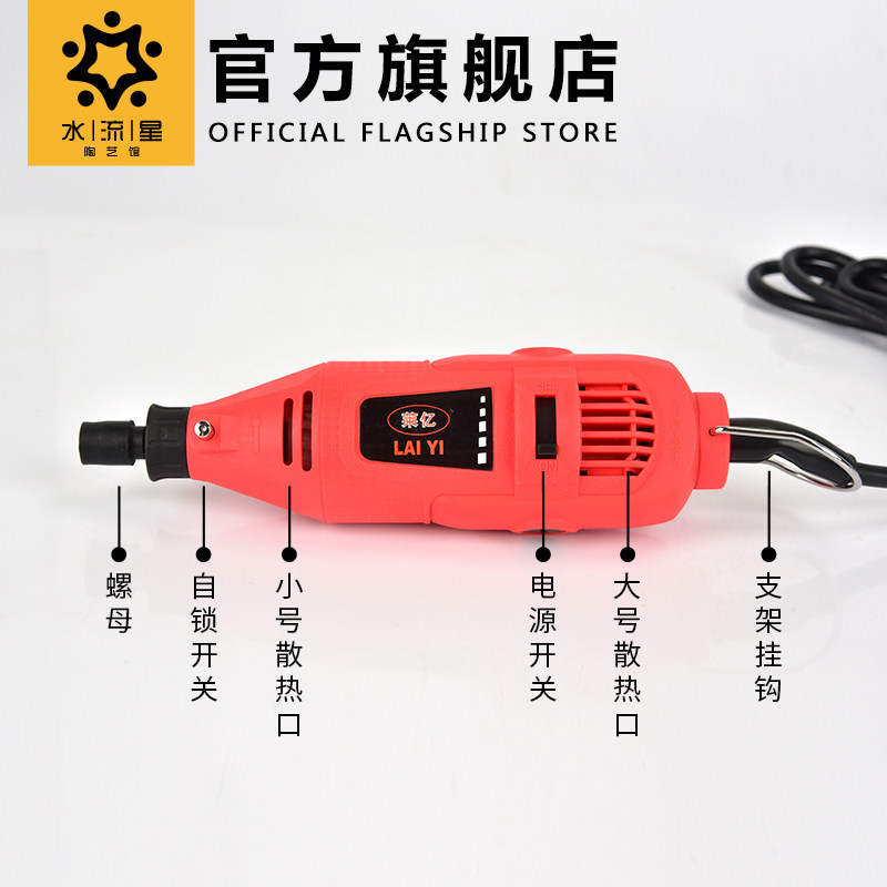 水流星陶艺陶瓷电动打磨机多功能磨头小型手持去黑点雕刻打磨抛光