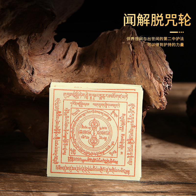 结缘如法制作海涛法师烟供食子上供下施梵文吽字家用火施粉烟供粉