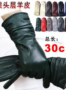羊皮手套女真皮中长款女士冬加绒加厚保暖开车骑车护手臂袖套触屏