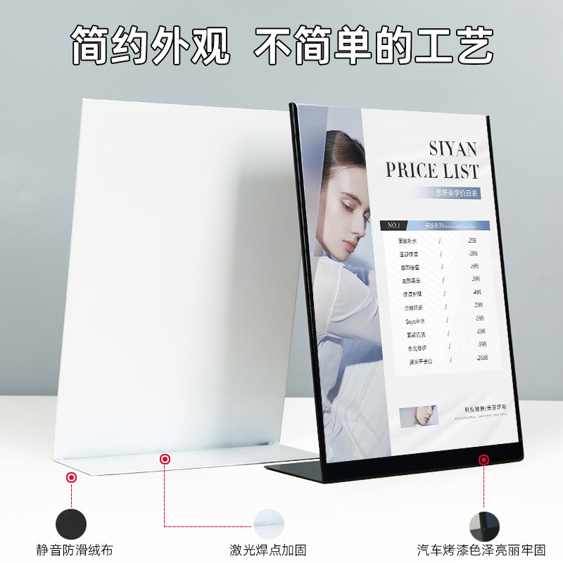 美容院价目表定制价格展示牌会员充值广告台卡美甲理发店桌面摆台