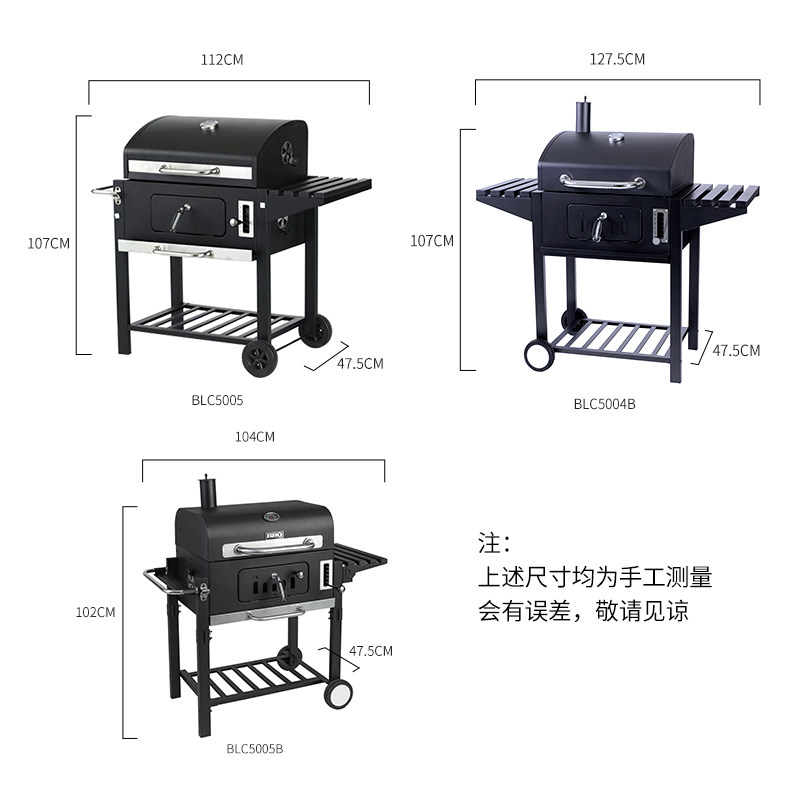 家用庭院烧烤炉炭火烤肉别墅BBQ烟熏闷烤炉子大号木炭户外烧烤架