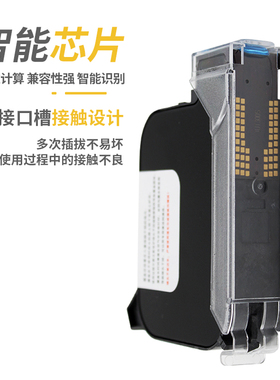 手持式喷码机速干打码机JS10 JS12 m2790K 2588+T1704K通用型墨盒