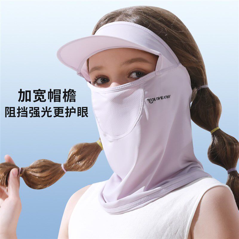 儿童防晒面罩全脸护颈夏季遮阳防紫外线骑行冰丝透气帽檐口罩女孩