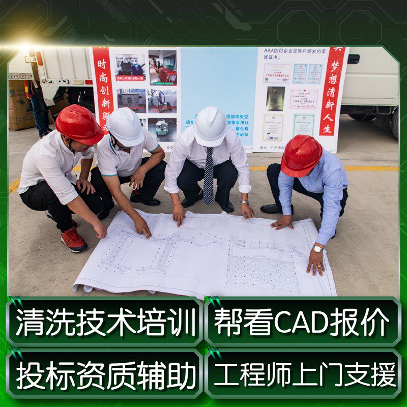 中央空调清洗机器人 主风管管道清洗机器人设备 管道检测机器人K6