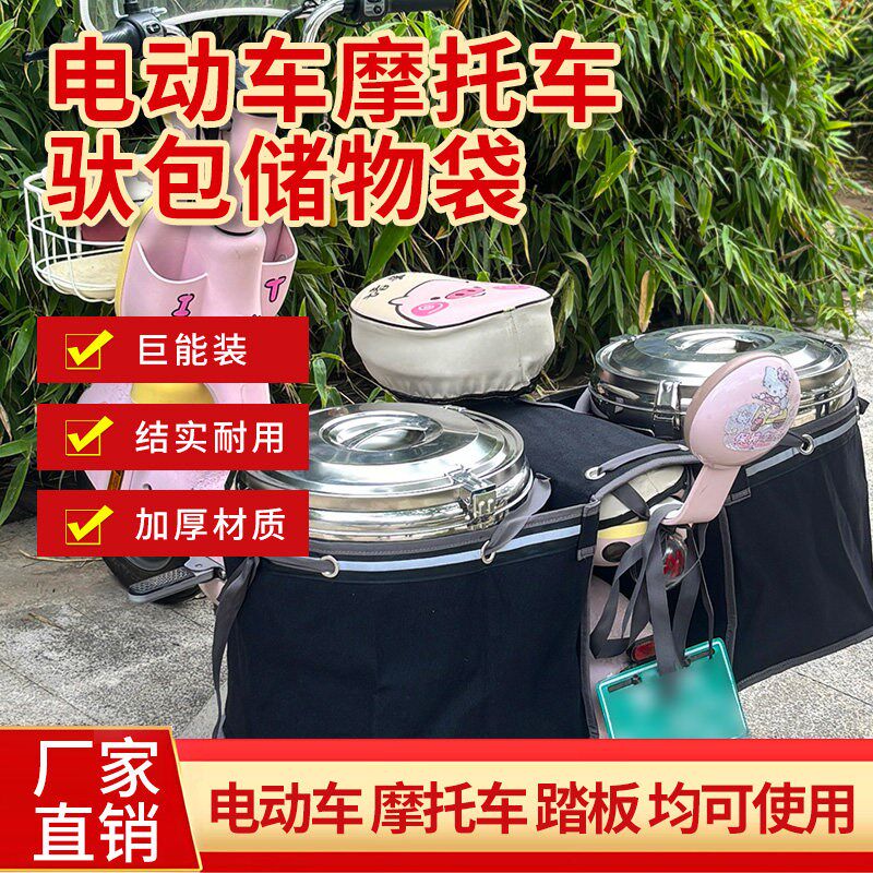 新款大容量摩托车保温桶驮包加厚帆布电动车帆布袋33cm直径收纳包