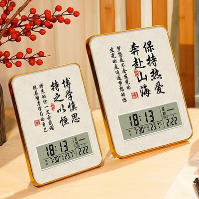 学生惜时自律书桌摆件书房励志摆台带闹钟照片日历万年历电子时钟