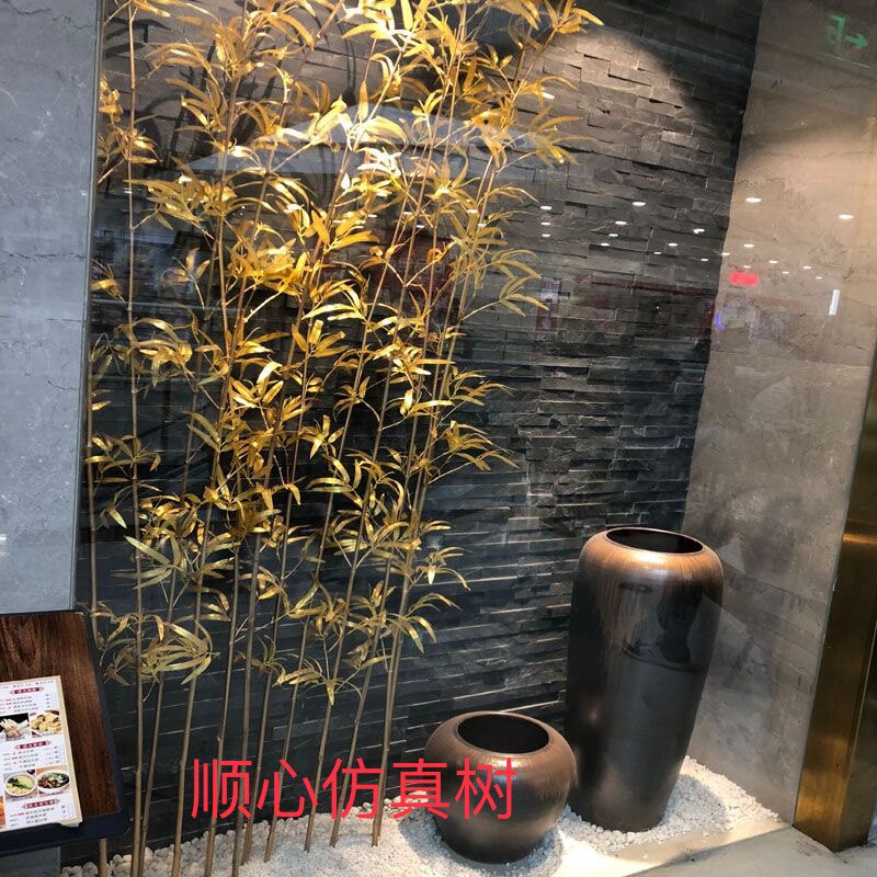 仿真金竹子金色细水竹子金色假竹子金竹叶子装饰落地花艺婚庆用品