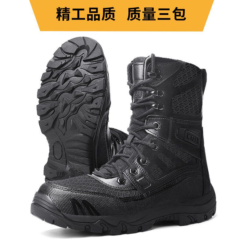 夏季CS网面高帮作战靴男户外超轻透气沙漠靴女轻便舒适马赫战术靴