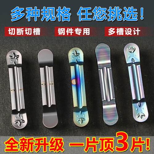 圆弧切刀MRMN300-M/MRGN300-JM数控切槽切断刀片七彩高硬淬火钢件