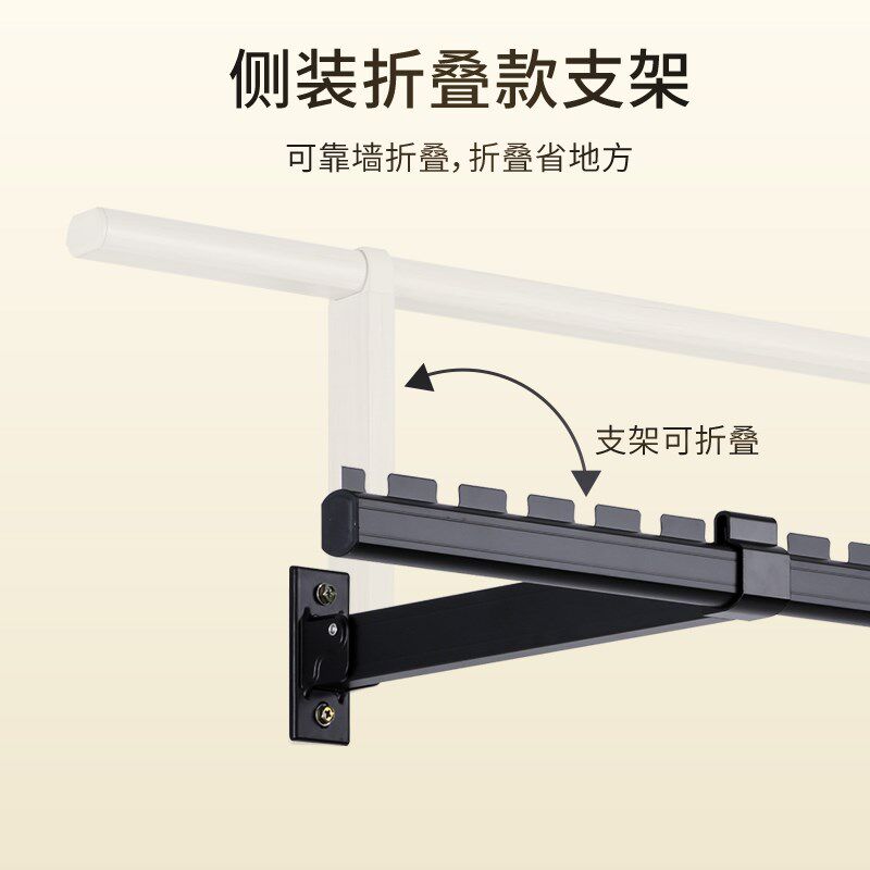 固定晾衣杆侧装阳台晒衣杆侧墙晾衣架吊杆侧面飘窗墙上打孔包安装